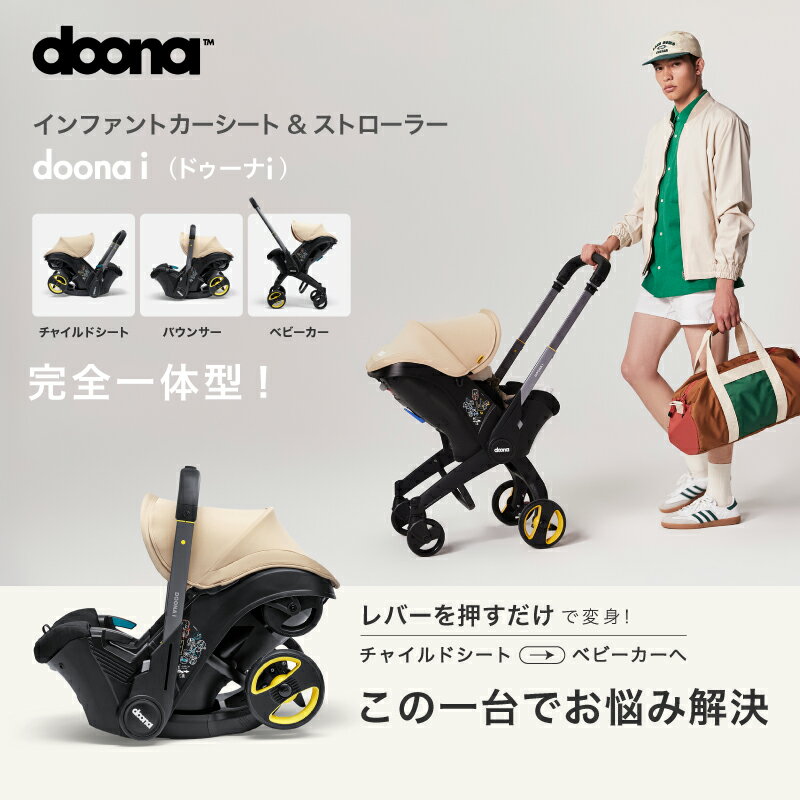 レビュー投稿特典あり!【公式販売店】 ドゥーナ...の紹介画像2