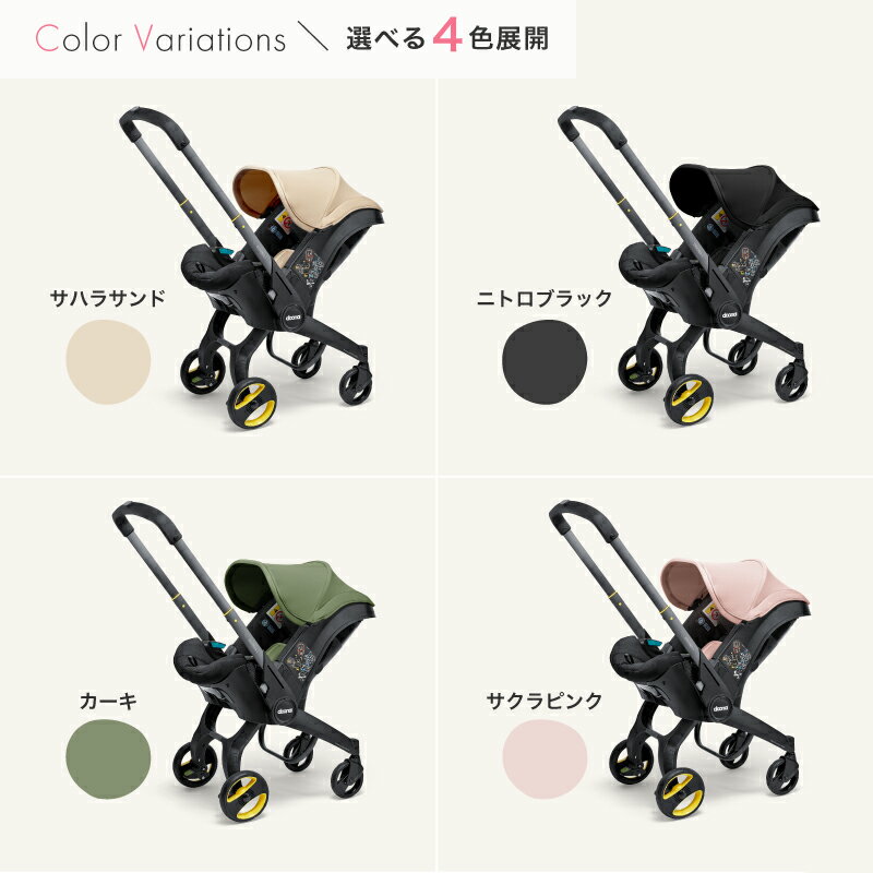 ��ӥ塼�����ŵ���ꡪ�ڸ�������Ź�ۥɥ�����i doonai �������б� ISOFIX�١��� ���ꥻ�å� ���㥤��ɥ����� �٥ӡ����� ���η� �Х��󥵡� ���������� ���ȥ����顼 Τ���� �²� �ץ쥼��� ������ �л��ˤ� ������