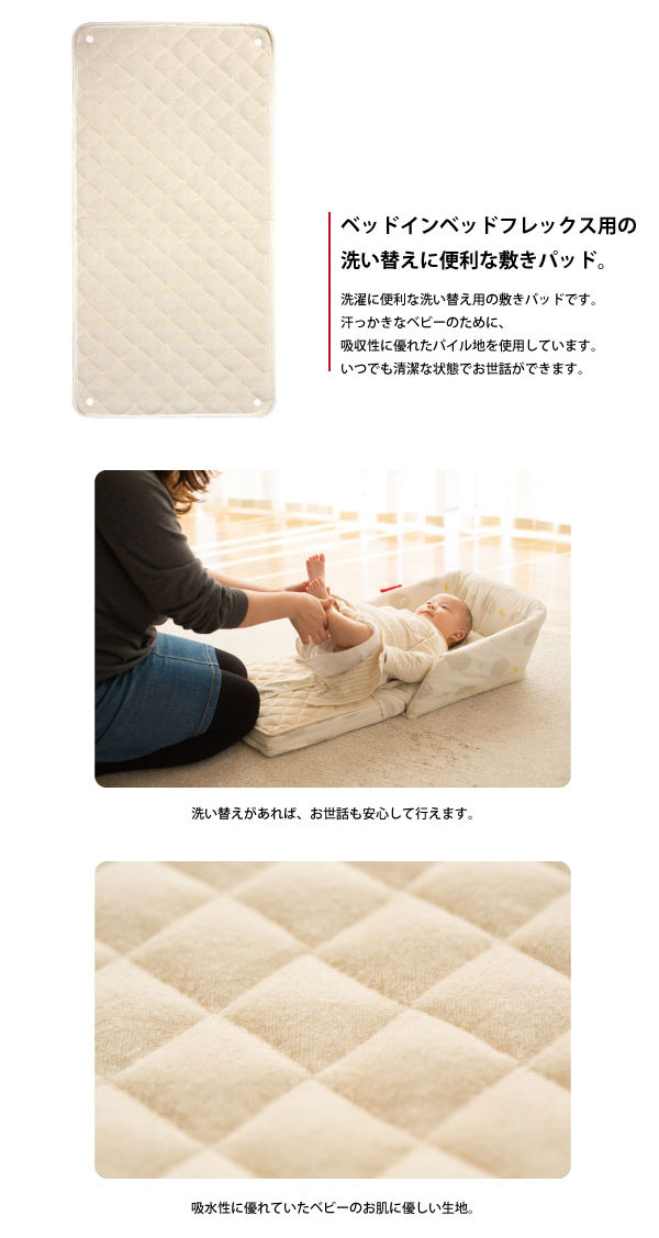 �ڸ�������Ź�ۥե��륹�� �٥åɥ���٥å� �ե�å��� �ߤ��ѥå� | �ե�å������ѡ��۴�����ͥ�줿�������ؤ��ѡ��֤����ۡڥ٥ӡ����ʡۡڤ������б���