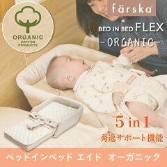 https://thumbnail.image.rakuten.co.jp/@0_mall/bebechambre/cabinet/items_main/farska/746111_kago.jpg