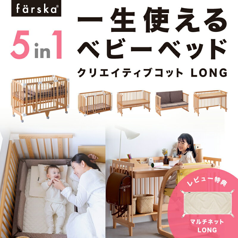 レビュー投稿特典あり！【公式販売