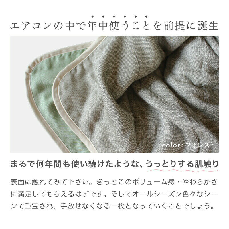 OMUTI（オムティ）5重ガーゼケット 日本製 140×100cm コットン100% 綿100% やさしいガーゼ素材なので年中活躍 出産準備【赤ちゃん】【ベビー用品】【あす楽対応】 3