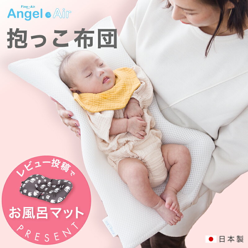 レビュー投稿特典あり！ 日本製☆�