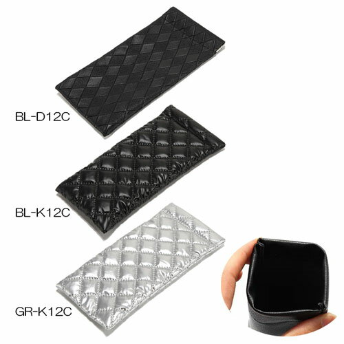 針金 パッチン メガネ 入れ ケース伊達 めがね フクロ だて 眼鏡 袋めがねケース スリム メガネケース 合 皮 おしゃれ 眼鏡ケース かわいいサングラス 入れ 菱形　編み込み 模様ダウン キルティング 生地