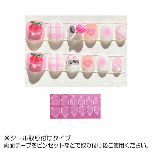 【送料無料】【オリジナル】はがせるネイル【メルティブルー】【青】【ネイル】【マニキュア】【美容】【コスメ】【メイク】【化粧】【キッズコスメ】【子供】【雑貨】【グッズ】【かわいい】