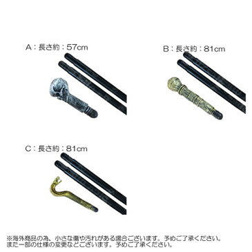 つえ 杖 プラスチック 魔法 キッズ へび ドクロ 面白 小物 仮装 コスプレ衣装 グッツ用 クリスマス ハロウィン コスチューム コスプレ にイベント パーティー 余興 ダンス 発表会 舞台衣装 誕生日 王女 仮装グッツマンモス ボーン キッズ 子供 男の子