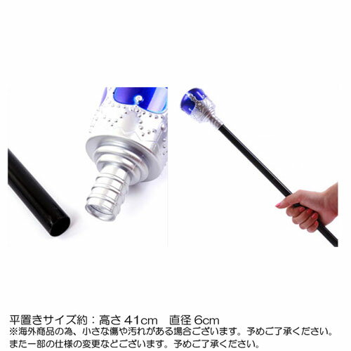 王様 女王 の 杖 変装高さ 41 cm 幅 6 cm プラスティック余興 クリスマス Xmas お遊戯 劇 小物ハロウィーン コスチューム 催し物 に誕生日会 忘年会 送迎会 二次会 扮装 に おう さま グッツ おう じょ つえ アイテム 2