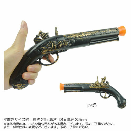 変装 小物 小道具おもちゃの ピストルコンパス...の紹介画像2