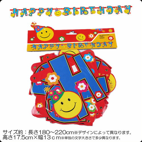 �쥿�� �Хʡ� HAPPY BIRTHDAY �ݤ��� �ѡ��ƥ��� ������ �С����ǡ� �ˤ��䤫��/���٥�� ���ե� �����ǥ��� �ץ쥼��� ���ꥹ�ޥ� �ϥ������� �󼡲����� �դ�����