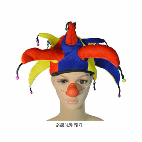 ピエロ モチーフ 帽子 小道具頭回り 63 cm 布製道化師 大道芸 女性 男性 大人レディース メンズ Xmas お遊戯パフォーマンス 衣装 衣裳 仮装 グッ...