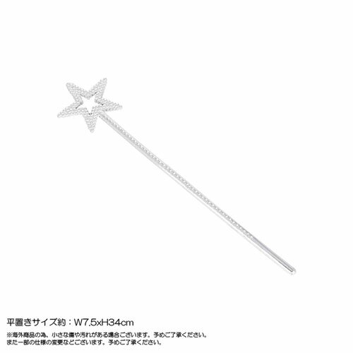 杖 キッズ 魔女ハット セット 頭回り 55 cm ワイヤー ハット帽 帽子 変装目安 小学校 下学年以下プラスティック 杖クリスマス Xmas お遊戯 劇 小物ハロウィーン コスチューム 催し物 に余興 誕生日会 忘年会 送迎会 二次会 変装 に