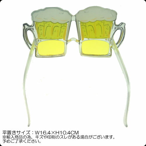 ジョッキ サングラスLIVE ライブ フェス コンサート リゾート 旅行 ビーチ 海外結...