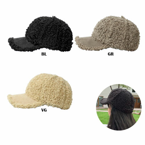 頭周り56 〜 60 CM 調整可能 マジックテープもこもこ ボア キャップ 帽子LIVE フェス ライブ ステージ 用 イベント パーティー ダンス プール 海 キャンプキャップ 帽子 メンズ レディース ベースボールキャップ フリーサイズ CAP 無地