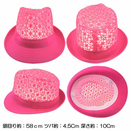 頭回り約58CM透かし メッシュ ネオン ハット 帽子 中折れハット帽子レディース　メ...