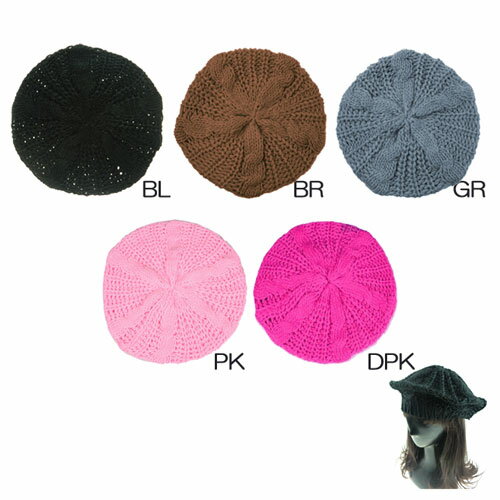 ニット ベレー 帽黒 茶 白 赤 紫 桃 ベレーニット帽 レディース ベレー帽 ニット帽 メンズ 大人 男性 女性春 夏 秋 冬 かわいい 可愛い おしゃれ お洒落