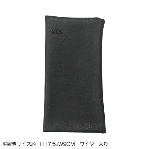 針金 パッチン メガネ 入れ ケース伊達 めがね フクロ だて 眼鏡 袋めがねケース ...