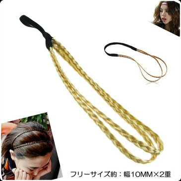 10cm幅 2重 三つ編み カチューム ウィッグ結婚式 パーティー ヘッドアクセ ウェディング 卒業式 卒園式 入学式 入園式みつあみ シンプル 大人ヘアアクセサリー ヘアアクセダンス イベントポイント wig みつあみ ハーフウィッグ かつら