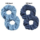 2個1セットデニム シュシュ直径10cm アレンジ 使い 方 色々お洒落 で かわいい ヘアアクセサリーヘッドアクセ ヘアアクセ アクセ ドレスコンサート LI...
