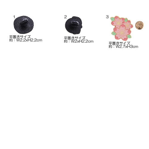 笑顔 桜 モチーフピンバッチ合金 ジュエリー アクセ アクセサリーイベント ダンス ピアノ 結婚式 発表会 用ダンス ステージ 目印 舞台 映え 衣装 衣裳ヒップホップ 入学 入園 卒業 卒園蝶タックピン ハットピンさくら サクラ 桜 笑顔の商品画像 2