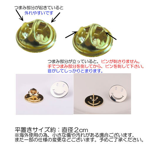 直径20MM ゴールド シルバースマイル モチーフ ブローチ ピンお誕生日 お祝い会 イベントダンス ピアノ の 発表 演奏 会 用子供 の 入学 入園 卒業 卒園 結婚 式パーティー フォーマル スーツ コートワン ポイント ジャケット ブレザー bebee-10005422 BeBee サンプル画像2
