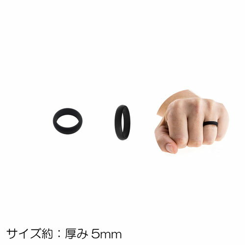 9 10 12 14 18 19 号 幅5mmブラック シリコン リング シンプル おもちゃリング TOYリング指輪 リング 指輪 レディース 指輪 メンズ 大...