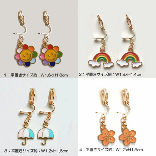 ���� �� �� ��������� �����󥰥��奨�꡼ ������ ���������꡼��ޯ�� �� �İ��� ����� �Ȥ� �� �����̶� �̳� �� ���ʻȤ��ѷ뺧�� ���ƤФ��� �ե��� ���󥵡��� �饤�� �� ��Х��٥������ ���ꥹ�ޥ��� �Ť�ʪ ��