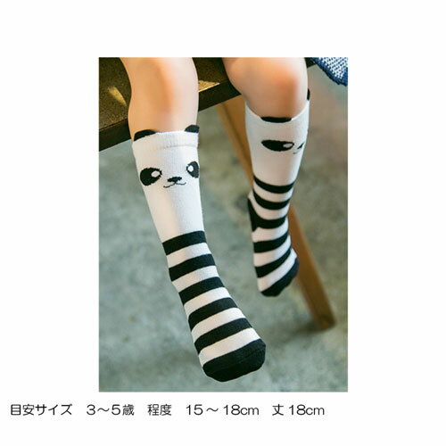 幅 7.8 cm パンダ模様靴下 キッズ子供 ...の紹介画像2