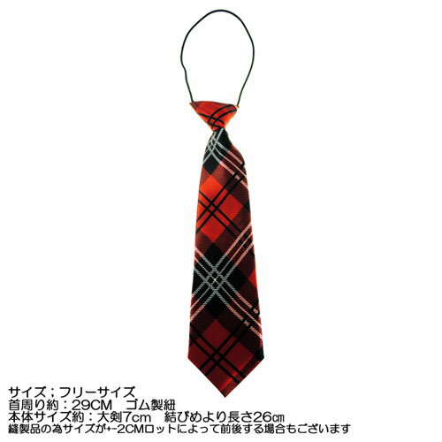 �����å� �� ���� �ͥ� ���� �����ä��ݥꥨ���ƥ� Ĺ�� 26 cm ��� 7 cm ��󥿥å� ���強�޻� ���� �����ץ� ��ͷ���� �� ���� �Ǥ� �������٥�� ���� ���� ��� �ԥ��� ���� �ط� ȯɽ ��;�� �ݰ�� ���ع� ���� ���� ´�� ´�� �뺧 �� ˡ��