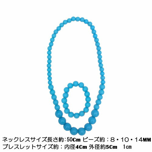 ���å� �ӡ��� �ͥå��쥹 �֥쥹��å� ���åȷ뺧�������ء����ࡡ���ߥơ������ �ե����ޥ� ����ץ� �ͥå��쥹 ���å� kids ����˥� �Ҷ� �� �ˤλ� ���λ� ��ǥ����� ���������꡼ ������TOY ������㡡���襤�����İ������������ˡ���ޯ���