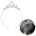 お姫様 カチューシャ結婚式 パーティー ヘアアクセサリー ヘッドアクセ ウェディング キラキラ卒業式 卒園式 入学式 入園式 お花見 新学期 お呼ばれ