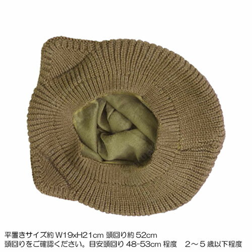 Ƭ��� 48 �� 52 cm ���å� �ܰ�2��5������ǭ���˥åȥ٥졼 ˹ ˹�� �˥åȥ���å� �˥å�˹�� ���Υܡ� ������ ���Ρ��ܡ��� �� �� �ߥ��å� kids ����˥� �Ҷ� �� ����˥� �ˤλ� ���λ� �᡼���ء��ɥ󥰥�