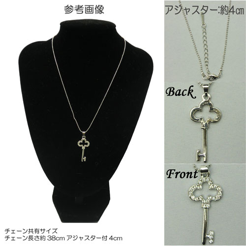 鍵 モチーフ ネックレスシルバー チェーン シンプル ネックレス ストーン カギ かぎ 南京錠メンズ レディース アクセサリー アクセTOY おもちゃかわいい　可愛い　おしゃれに　お洒落にの商品画像 2