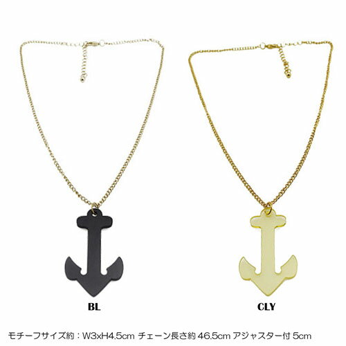 Rhinestone - プラ イカリ モチーフ シンプル ネックレス 可愛い かわいい きれいめ イベント ダンス メンズ レディース アクセサリー ボール チェーン アクセ ゴールド いかり 碇