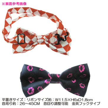 L サテン  唇 蝶ネクタイ 柄 RIP ひげキッズ レディース メンズ 蝶タイ ボウタイイベント パーティー ダンス 部 結婚式 ステージ 余興 発表 会 衣装 用 舞台 衣裳コスプレ 仮装 ハロウィーン ハロウィン 仮装合唱コンクール テーラー ひげ 髭