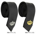 ネクタイ 柄 タイ クラウン 刺繍 王冠 イベント パーティー ダンス 結婚式 ステージ 余興 演奏会 撮影 発表 会 衣装 舞台 衣裳 余興 コスプレ コスチューム 仮装 ハロウィーン クリスマス学祭 文化祭 体育祭 学芸会 文化祭 制服 入園 入学 卒業式