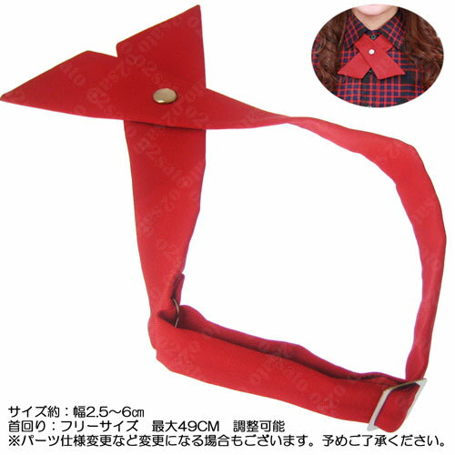 クロス タイレディース メンズ 可愛い かわい...の紹介画像2