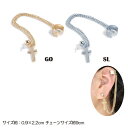 クロス モチーフ チェーン イヤカフピアス 片耳 用イヤー カフ レディース メンズ 結婚式 パーティー ダンス イベント ジュエリー アクセサリー ハード コ...