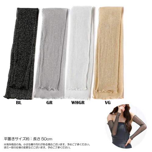 手袋 指なし 腕 カバー フィット ロング 丈...の紹介画像2