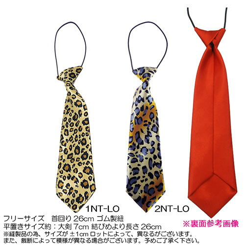 ɿ �Ҥ礦 �ҥ祦 �� ����ͥ�����Ĺ�� 26 cm ��� 7 cm ��󥿥å� ����������ܥ� ��14x��11cm���༰ ´�༰ �뺧�� �ѡ��ƥ��� ;�����å� ̤���� ���ع� ���ǯ �Ҷ����޻� ���� ��ͷ���� ���ݰ�� ���ؼ� ���༰ ´�ȼ� ´�༰