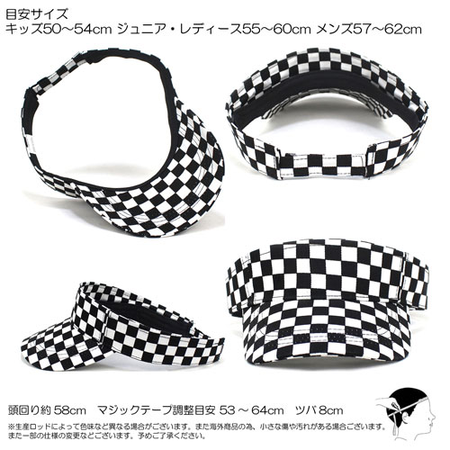 格子 柄 サンバイザー M頭回り 53.0 ～ 64.0 cm コットンレディース ジュニア メン...