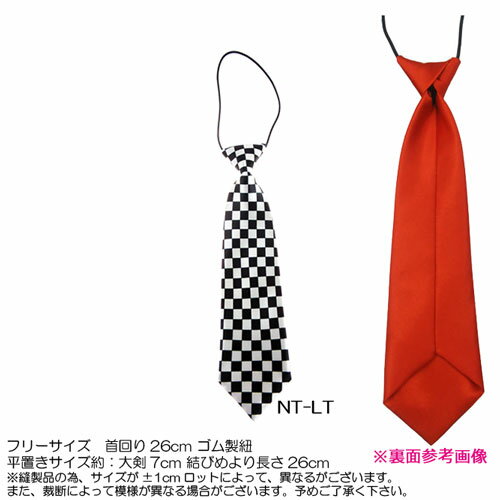 �ʻ� �� ����ͥ�����Ĺ�� 26 cm ��� 7 cm ��󥿥å� ����������ܥ� ��14x��11cm���༰ ´�༰ �뺧�� �ѡ��ƥ��� ;�����å� ̤���� ���ع� ���ǯ �Ҷ����޻� ���� ��ͷ���� ���ݰ�� ���ؼ� ���༰ ´�ȼ� ´�༰�֥��å� �����å�