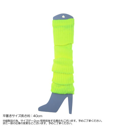ネオンカラーレッグウォーマー長さ約40cm アクリル ポリエステル左右違いや、重ね履きもにオススメパーティー 結婚式 余興ハロウィン 仮装 用 コスプレ 学芸用ピアノ コンクール 演奏会 栄え 出し物パフォーマンス ヒップホップ チア 小物 bebee-10003775 BeBee サンプル画像2