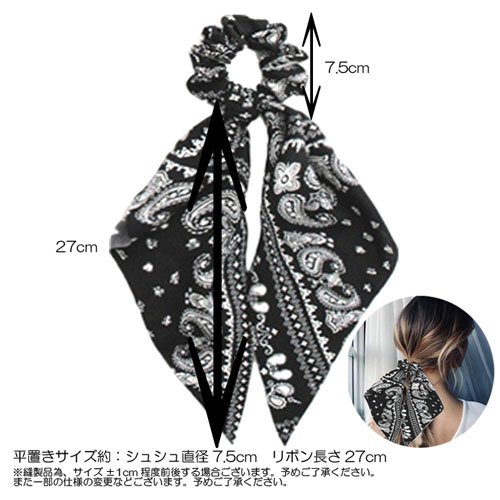長い リボン 付き 27cmシュシュ バンダナ 柄ポリエステル シュシュ 直径 7.5 cmヘ...