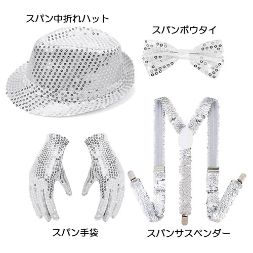 ���å� 6������ ���ѥ󥳡��� ���ޤ�ϥå�Ƭ��54cm �ܰ¡�53~55cm���ٹ⤵12cm �ĤФ�Ĺ��5.2cm���ȥ��� �ϥå� ˹�� ���å� �Ҷ� ̼�ѡ��ƥ��� �뺧�� �󼡲�ϥ������� �� �����ץ� ���� ��;�� ���� ���� ȯɽ�� �ʤ�