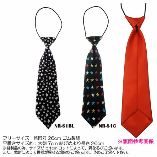 ���� ����ͥ�����Ĺ�� 26 cm ��� 7 cm ��󥿥å� ����ԥ��ͥ����� �� 9 cm �� 4.2 cm ���եå������ץϥ������� ���� �� �����ץ� ���ղ� �طݲ����༰ ´�༰ �뺧�� �ѡ��ƥ��� ;�����å� �Ҷ����޻� ���� ��ͷ���� ��