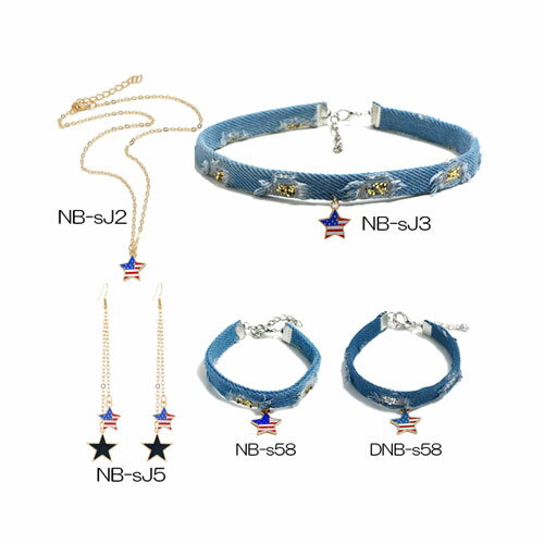スター モチーフ 星条旗 柄 ネックレス ゴールド チェーンジュエリー アクセ アクセサリー シンプル ブレスレッド ブレスオシャレ おしゃれ お洒落 カワイイ かわいい 可愛いレディース メンズ せいじょう セイジョウキ ほし ホシ TOY おもちゃ