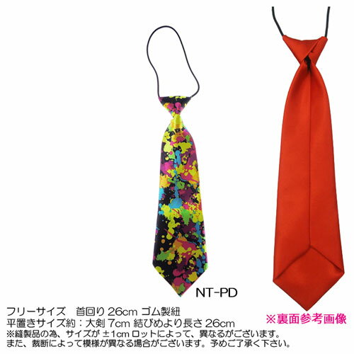 �ڥ���� �� ����ͥ�����Ĺ�� 26 cm ��� 7 cm ��󥿥å� �������� ��ܥ� ��14x��11cm���༰ ´�༰ �뺧�� �ѡ��ƥ��� ;�����å� ̤���� ���ع� ���ǯ �Ҷ����޻� ���� ��ͷ���� ���ݰ�� ���ؼ� ���༰ ´�ȼ� ´�༰