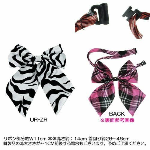 ���֥��� ����ͥ�����Ĺ�� 26 cm ��� 7 cm ��󥿥å� ����ϥ������� ���� �� �����ץ� ���ղ� �طݲ����༰ ´�༰ �뺧�� �ѡ��ƥ��� ;�����å� ̤���� ���ع� ���ǯ �Ҷ����޻� ���� ��ͷ���� ���ݰ�� ���ؼ� ���༰ ´�ȼ� ´�༰