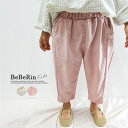 SALE ゆる可愛シルエット! 白 ピンク ゆるパンツ ベビ...