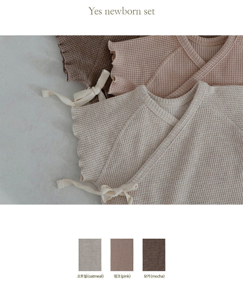 ニューボーン4点セット【正規品】peekaboo 退院着 夏 ワッフル メロー 半袖 新生児 yes newborn set ニューボーン フォト セット peekaboo newborn 退院着 新生児服 帽子 ひっかき防止 手袋 ニューボーンフォト 出産祝い ベビー ナチュラル 韓国 ベビー服 べべリン 2